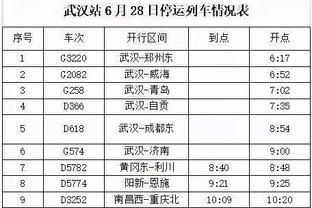 betway体育app截图2